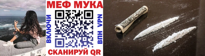 Где купить Улан-Удэ Бошки Шишки Меф ГАШ