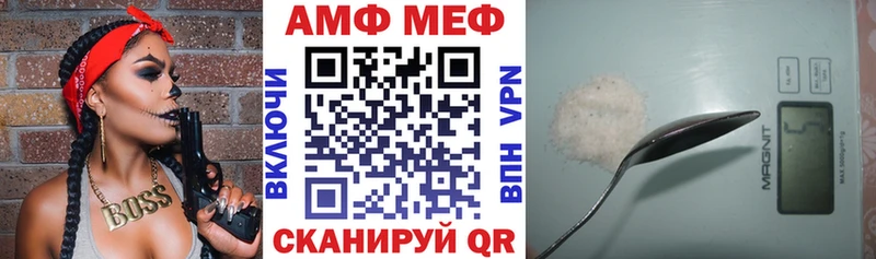 маркетплейс как зайти Улан-Удэ АМФЕТАМИН Розовый