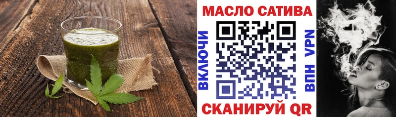 даркнет сайт  Улан-Удэ  Canna-Cookies марихуана 