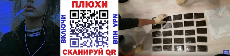 OMG вход  Улан-Удэ  Гашиш Ice-O-Lator 