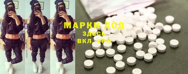 2c-b Верхнеуральск