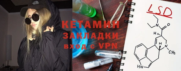 тгк Верея