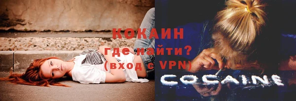 2c-b Верхнеуральск