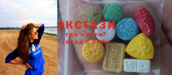 тгк Верея