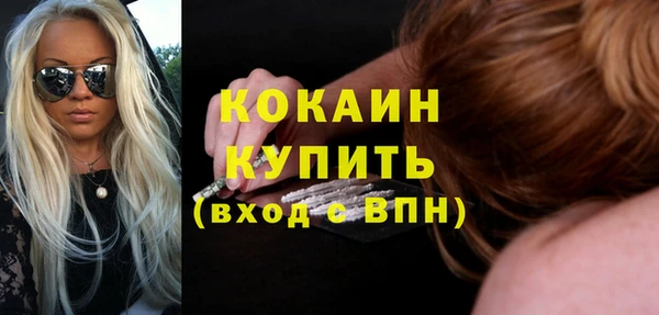 метадон Верхний Тагил