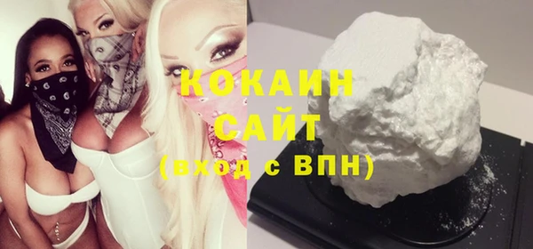 тгк Верея