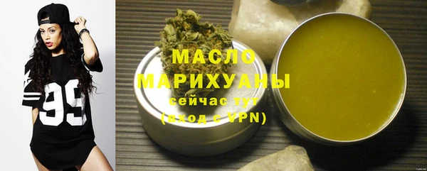 тгк Верея