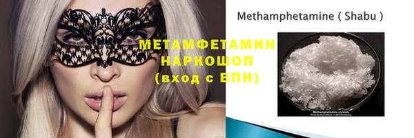 метадон Верхний Тагил