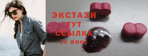 тгк Верея
