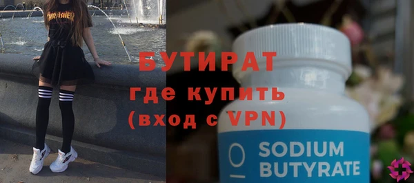 тгк Верея