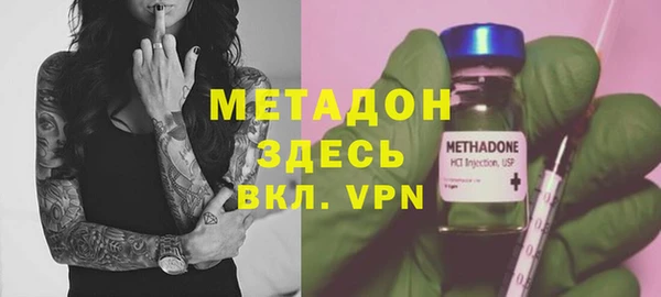 метадон Верхний Тагил