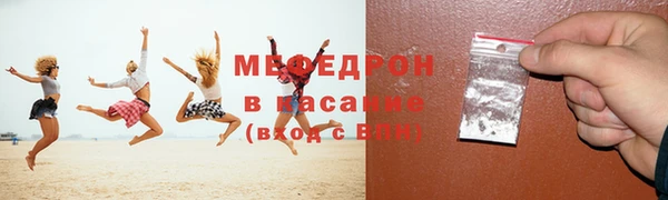 тгк Верея