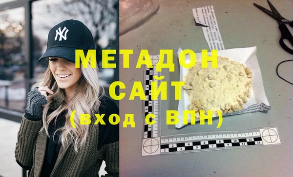 метадон Верхний Тагил