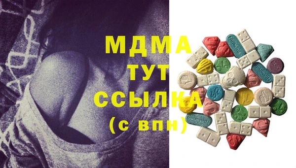 метадон Верхний Тагил