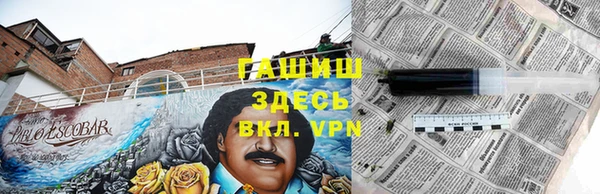 метадон Верхний Тагил