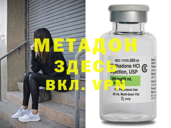 2c-b Верхнеуральск