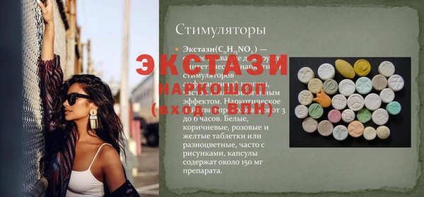 метадон Верхний Тагил