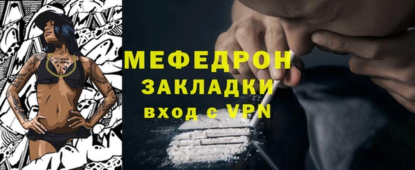 2c-b Верхнеуральск