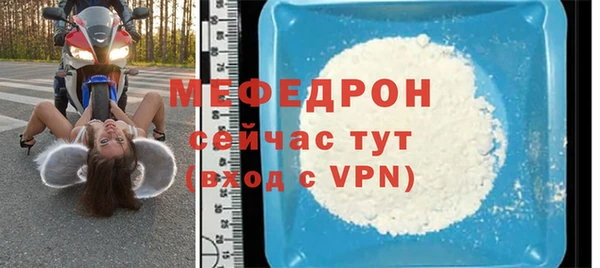 2c-b Верхнеуральск