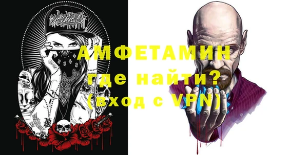 метадон Верхний Тагил