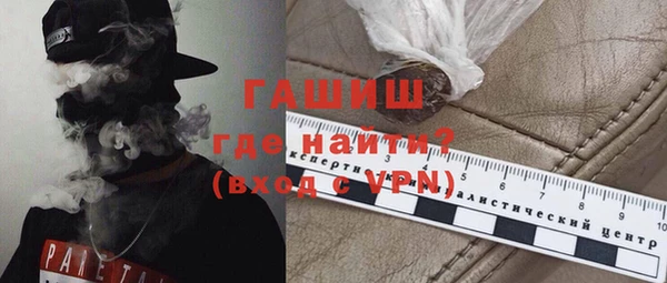 тгк Верея