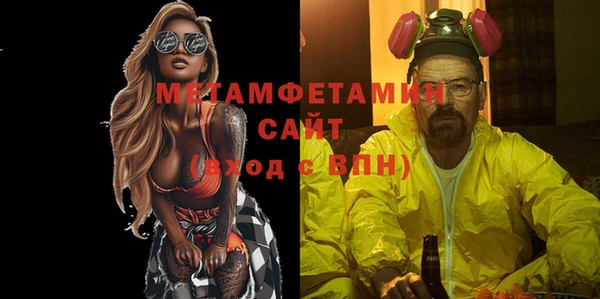 тгк Верея