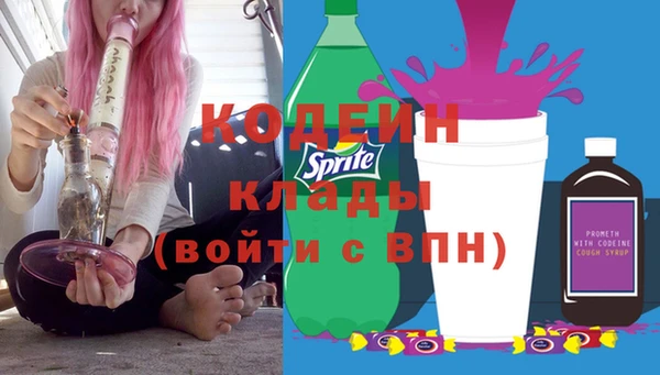 метадон Верхний Тагил