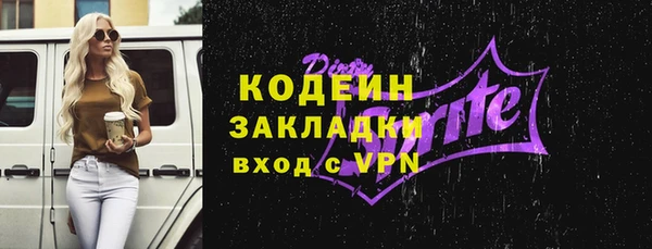тгк Верея