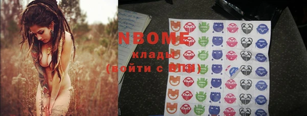 2c-b Верхнеуральск