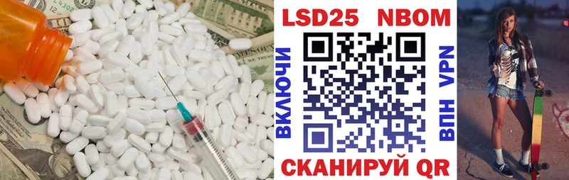 магазин продажи наркотиков  Улан-Удэ  МЕГА как зайти  Лсд 25 экстази ecstasy 