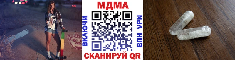 MDMA молли  что такое   hydra как зайти  Улан-Удэ 