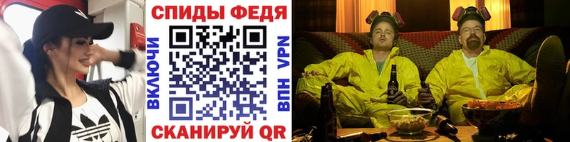 блэк спрут ТОР  Улан-Удэ  МЕТАМФЕТАМИН кристалл  купить наркотик 