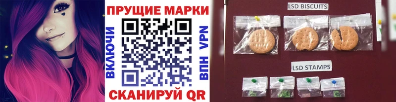 Наркотические марки 1,5мг  купить наркотики сайты  Улан-Удэ 