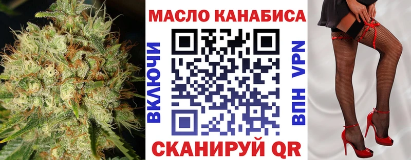 shop Telegram  Улан-Удэ  ТГК вейп с тгк 