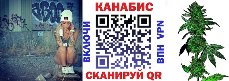 Бошки Шишки Bruce Banner  как найти наркотики  Улан-Удэ 